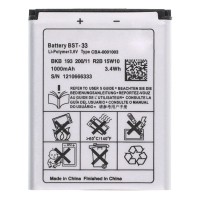 Аккумуляторная батарея для Sony Ericsson  Uli (BST-33)