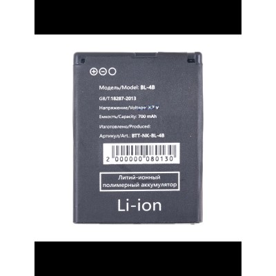 Аккумуляторная батарея для Nokia 7070 (BL-4B)
