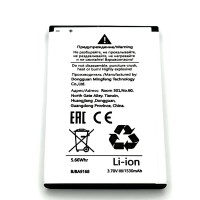 Аккумуляторная батарея для Philips X620 (AB1530DWMC)