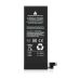 Аккумуляторная батарея для Apple iPhone 4S Премиум