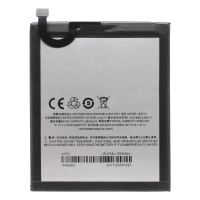 Аккумуляторная батарея для Meizu M6 Note (BA721)