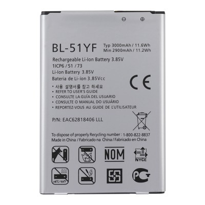 Аккумуляторная батарея для LG H540 (BL-51YF)