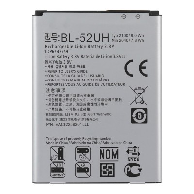 Аккумуляторная батарея для LG D325 (BL-52UH)