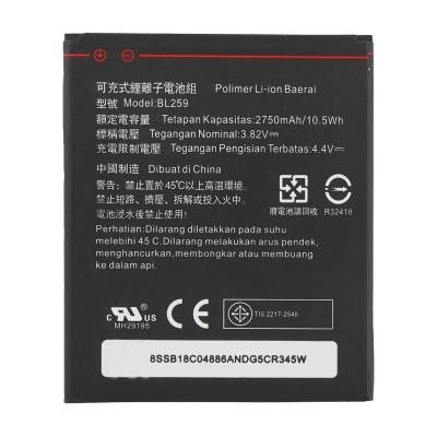 Аккумуляторная батарея для Lenovo Vibe K5 (BL259)