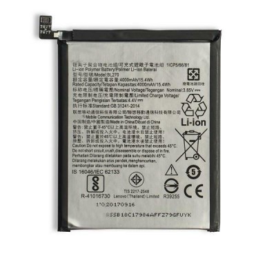 Аккумуляторная батарея для Motorola E5