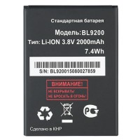 Аккумуляторная батарея для Fly FS504 Cirrus 2 (BL9200)