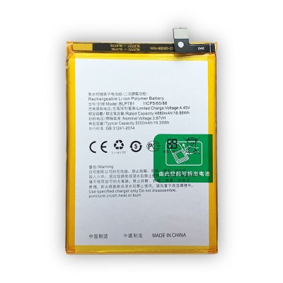Аккумуляторная батарея для OPPO A52 (BLP781)