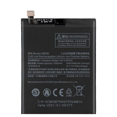 Аккумуляторная батарея для Xiaomi Mi Mix 2 (BM3B)