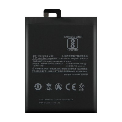 Аккумуляторная батарея для Xiaomi Mi Max 2 (BM50)