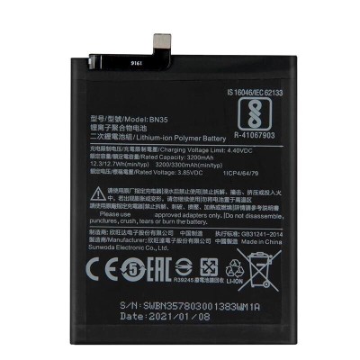 Аккумуляторная батарея для Xiaomi Redmi 5 (BN35)