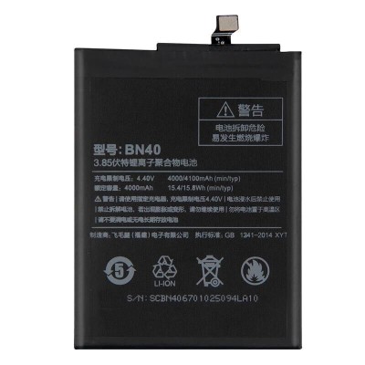 Аккумуляторная батарея для Xiaomi Redmi 4 Pro (BN40)