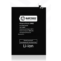 Аккумуляторная батарея для Xiaomi Redmi 9T (BN62) Премиум Аккумуляторная батарея для Xiaomi Redmi 9T (BN62) Премиум