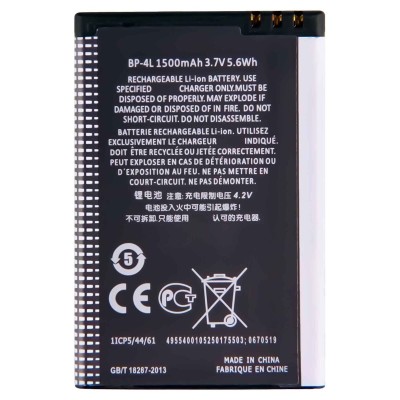 Аккумуляторная батарея для Nokia E6 (BP-4L)