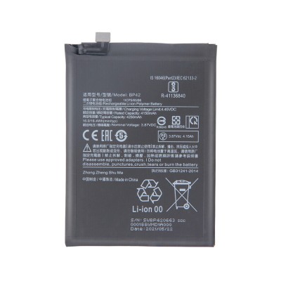 Аккумуляторная батарея для Xiaomi Mi 11 Lite (BP42)