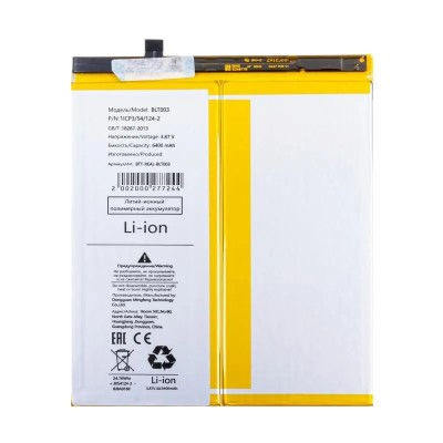 Аккумуляторная батарея для Realme Pad Mini Wi-Fi/LTE 8.7" (BLT003) Аккумуляторная батарея для Realme Pad Mini Wi-Fi/LTE 8.7" (BLT003)