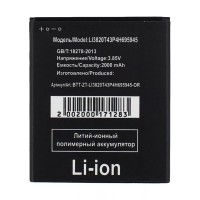 Аккумуляторная батарея для ZTE Blade A3 2019 (Li3820T43P4h695945)