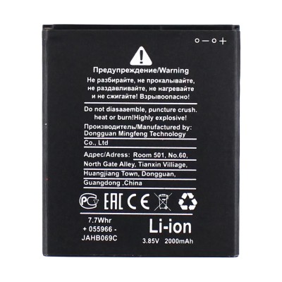 Аккумуляторная батарея для ZTE Blade L8 (Li3820T43P4h695945)