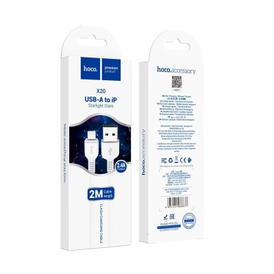 Кабель USB - Type-C Hoco X20 (3A) Белый