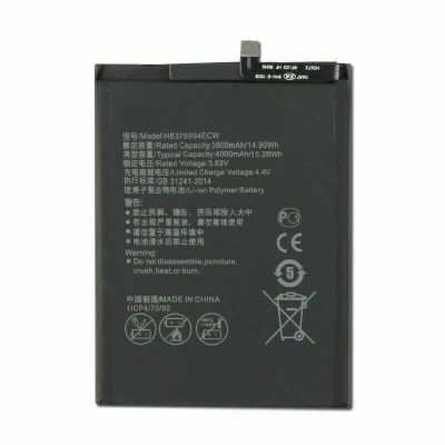 Аккумуляторная батарея для Huawei Honor 8 Pro (HB376994ECW)