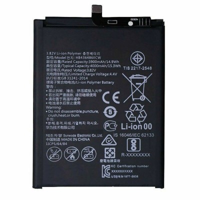 Аккумуляторная батарея для Huawei Honor View 20 (HB436486ECW)