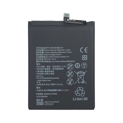 Аккумуляторная батарея для Huawei Honor 9X Premium (HB446486ECW)