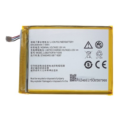 Аккумуляторная батарея для ZTE MF920TS (Li3820T43P3h715345)
