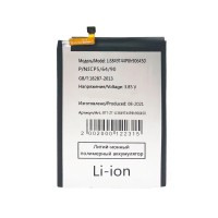 Аккумуляторная батарея для ZTE Blade A6 Lite