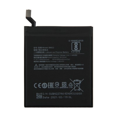 Аккумуляторная батарея для Xiaomi Mi 5 (BM22)