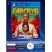 Диск Far cry 6 PS4 Новый