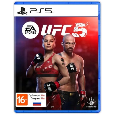 Игра UFC 5 (Playstation 5)