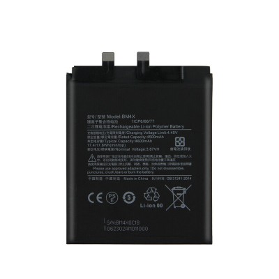 Аккумуляторная батарея для Xiaomi Mi 11 (BM4X)