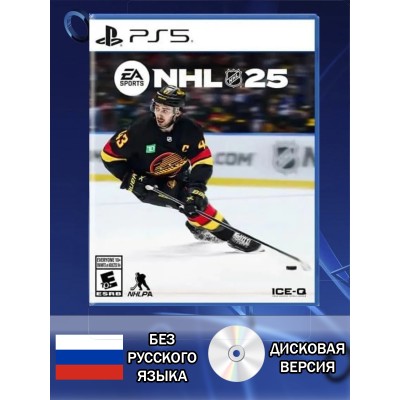 Диск NHL 25 PS5 Новый