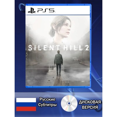 Диск Silent Hill 2 PS5 Новый 