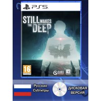 Диск Still Wakes the Deep Ps5 Новый 