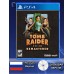 Tomb Raider Remastered I-III PS4
