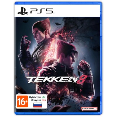 Диск Tekken 8 для Playstation 5