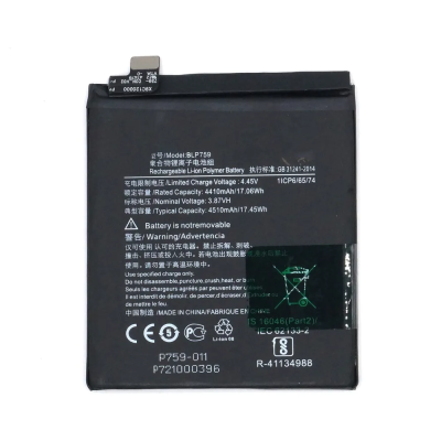 Аккумуляторная батарея для OnePlus 8 Pro (BLP759)
