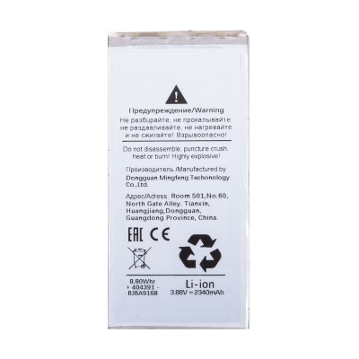 Аккумуляторная батарея для Samsung F936B Z Fold4 (EB-BF937ABY)