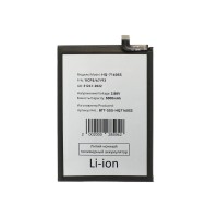 Аккумуляторная батарея для Samsung A065F A06 (HQ7160SS)