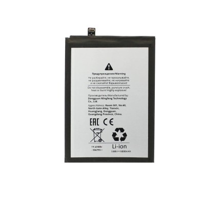 Аккумуляторная батарея для Samsung A065F A06 (HQ7160SS)