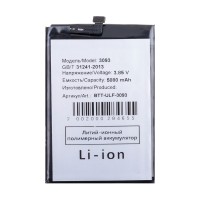 Аккумуляторная батарея для Ulefone Armor X8i (3093)