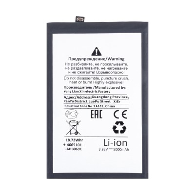 Аккумуляторная батарея для Xiaomi Redmi A3x - Battery Collection (Премиум) (BN5R) Аккумуляторная батарея для Xiaomi Redmi A3x - Battery Collection (Премиум) (BN5R)