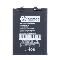 Аккумуляторная батарея для Xiaomi Redmi Note 12 Pro 5G - Battery Collection (Премиум) (BP4K) Аккумуляторная батарея для Xiaomi Redmi Note 12 Pro 5G - Battery Collection (Премиум) (BP4K)