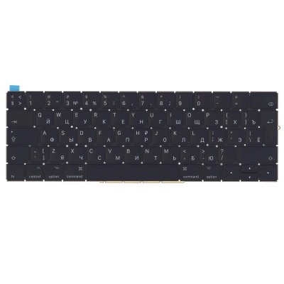 Клавиатура для ноутбука MacBook Pro Pro 15" A1707 (2016-2017, Г-образный Enter RU) Черная