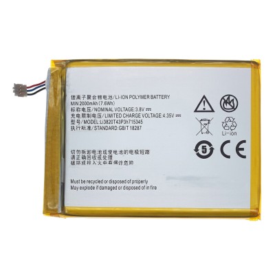 Аккумуляторная батарея для ZTE MF920S (Li3820T43P3h715345)