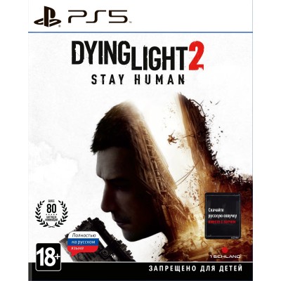 Диск Dying LIght 2 для Playstation 5