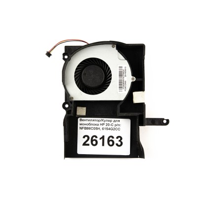 Вентилятор/Кулер для моноблока HP 20C020 ORG p/n: NFB86C05H, 6154G2CC