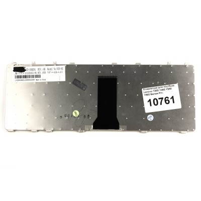 Клавиатура для ноутбука Lenovo Y450 Белая р/n: 25-008291, V-10120AS1-RU, 25-008389