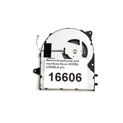 Вентилятор (Кулер) для ноутбука Asus UX305L p/n: DC28000GHDS, 13NB08T0P01011, 13NB08T0AM0101