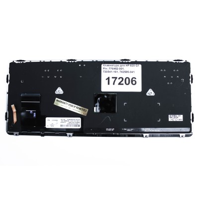 Клавиатура для ноутбука HP 820 G1 с подсветкой p/n: 776452-001, 730541-161, 762585-041